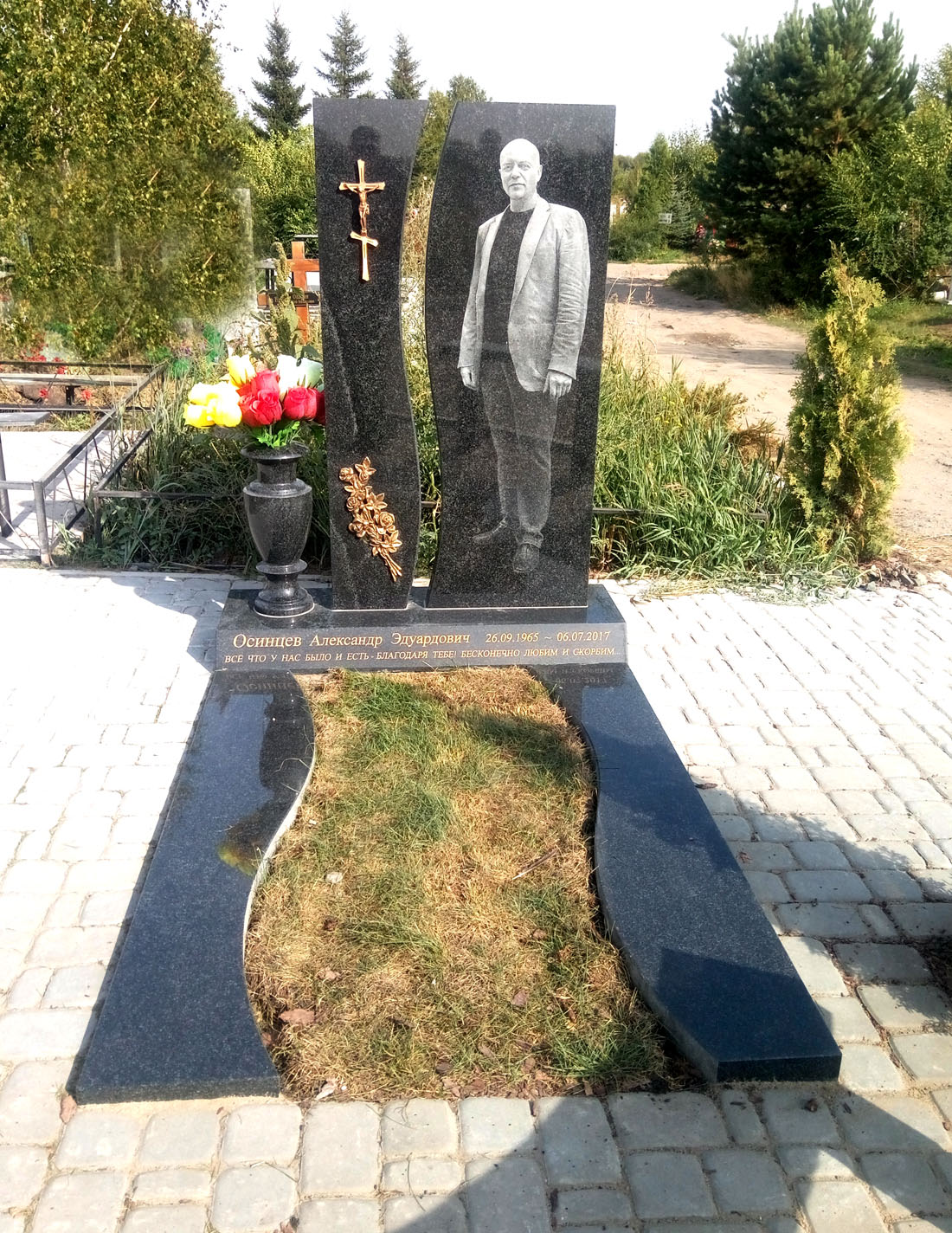 Пример работы 2